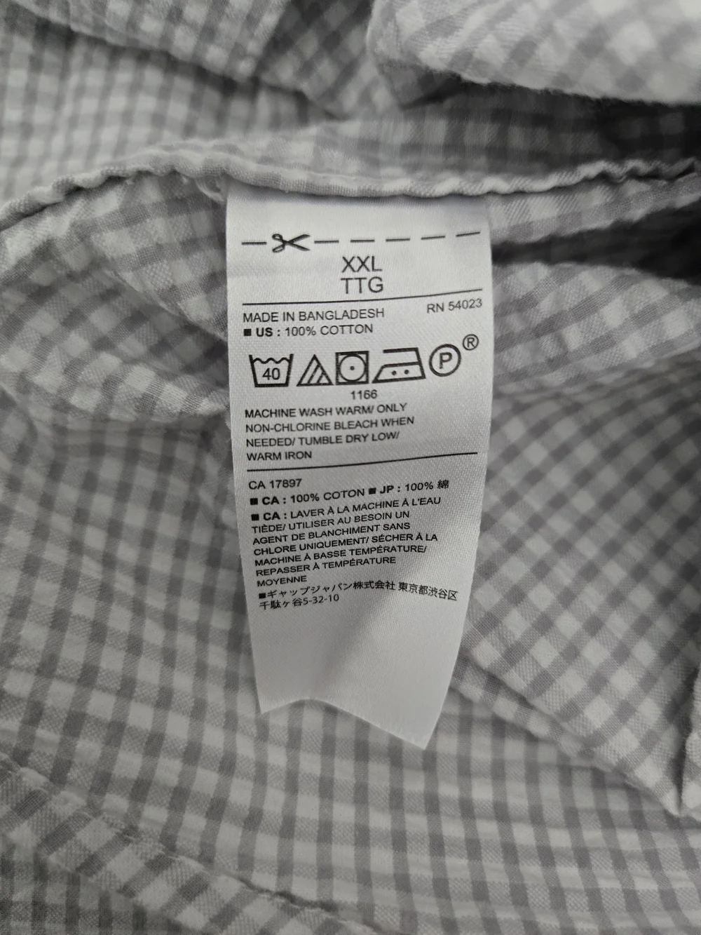 Banana Republic Light Gray and White Gingham Short Sleeve Button-Down Shirt XXL